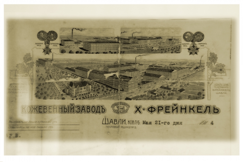 Kristina Bartkevičiūtė
 Blankas  2007
